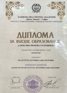За Венелина Original Bulgarian Diploma With Signatures 216x300