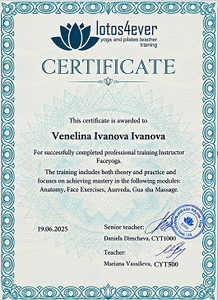 За Венелина Image 1 218x300